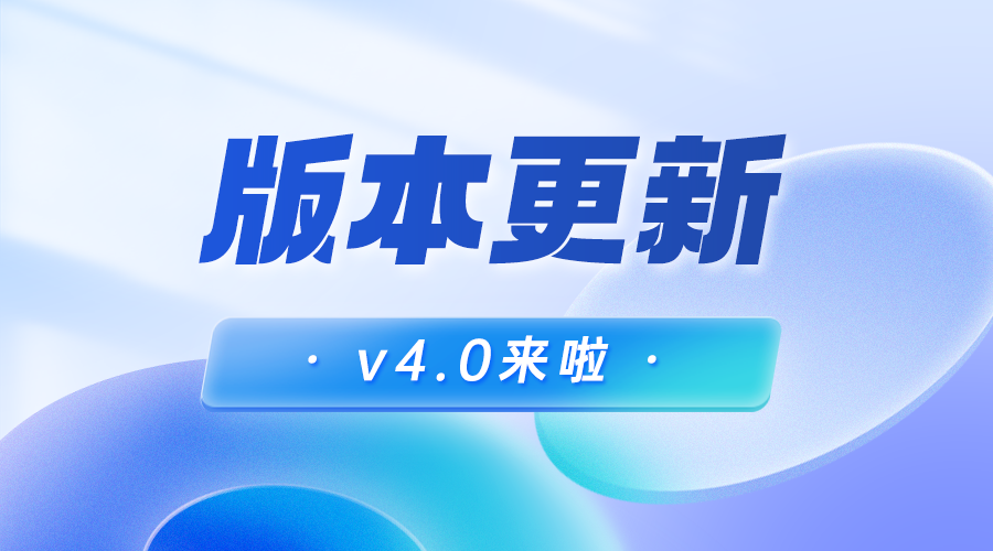 工具匠（ToolKK）4.0版本正式上线公告