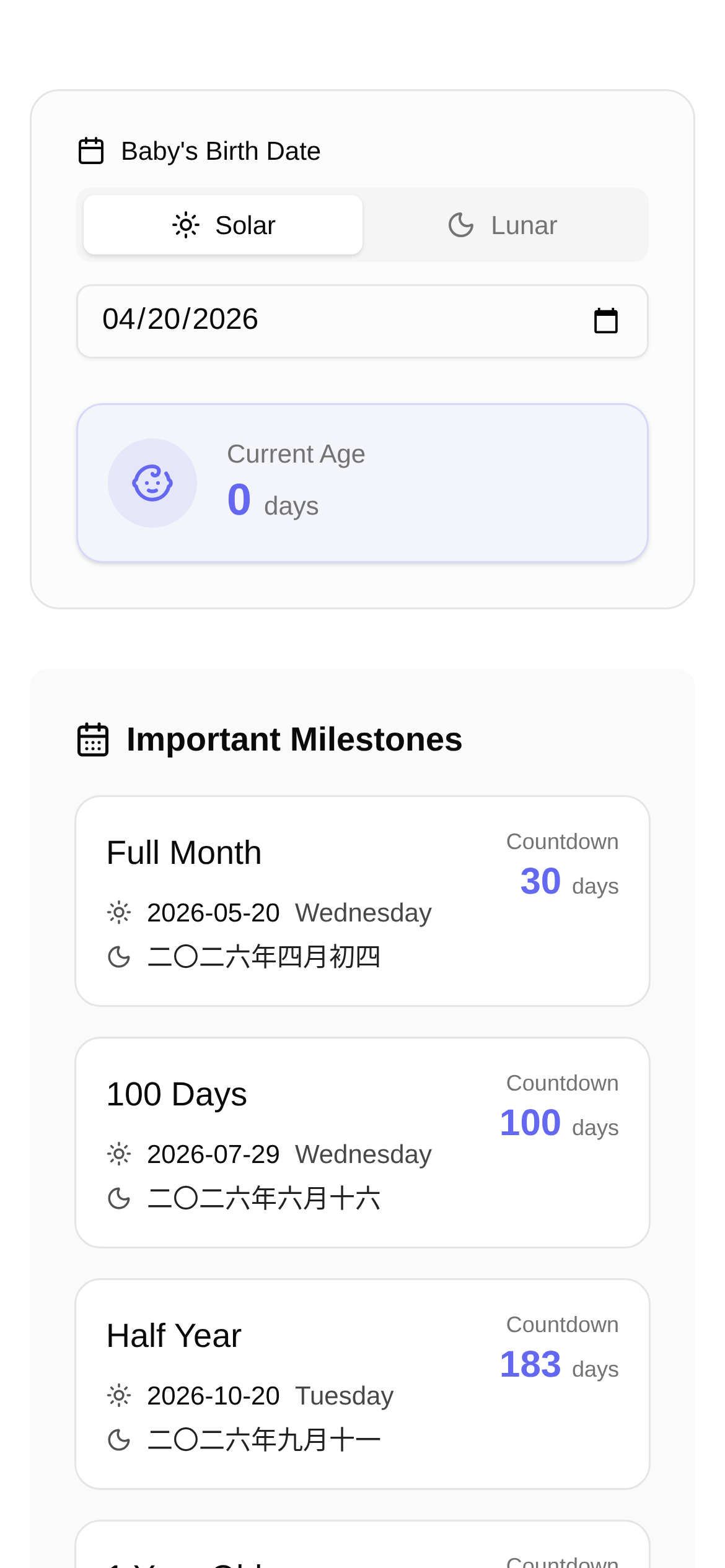 Baby 100 Days Calculator Interface Screenshot