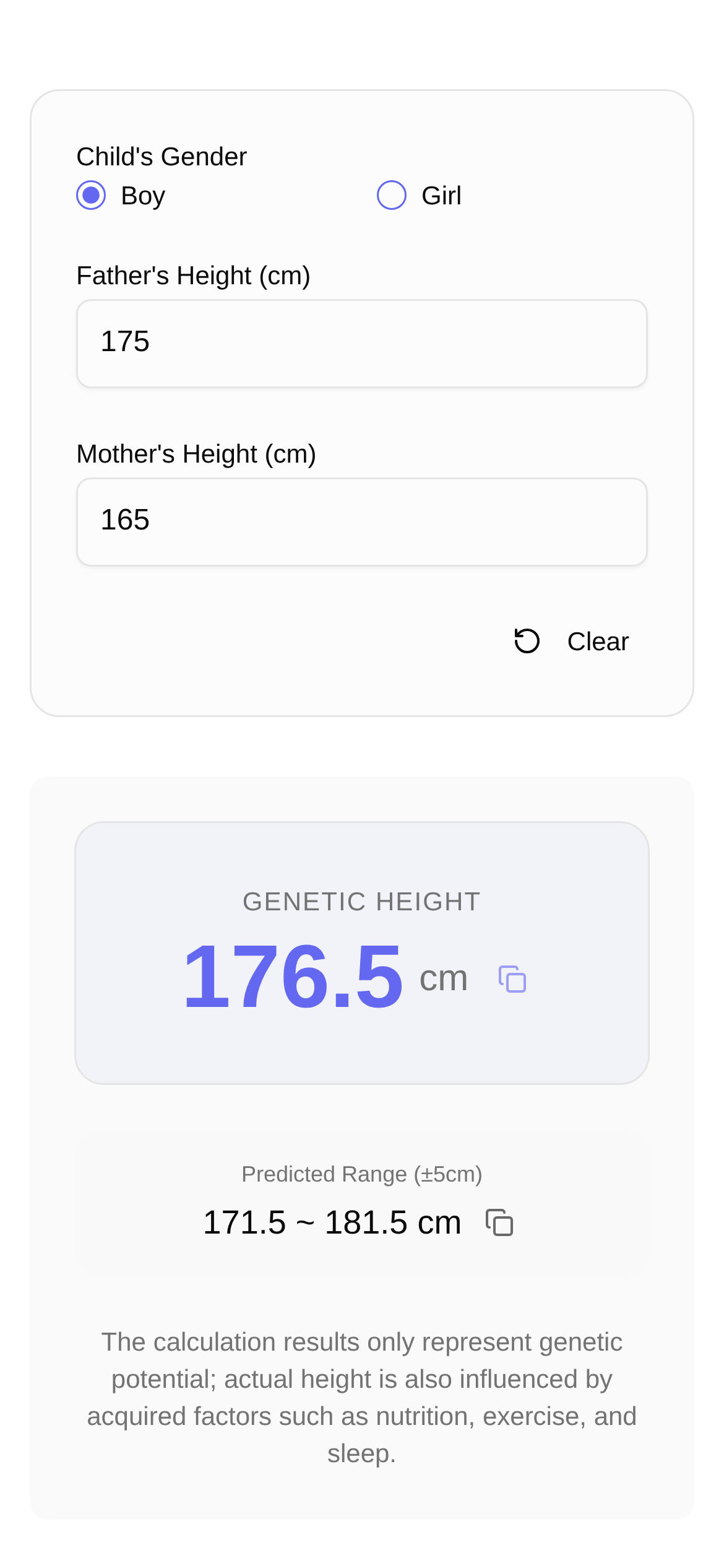 孩子身高预测计算器 界面截图