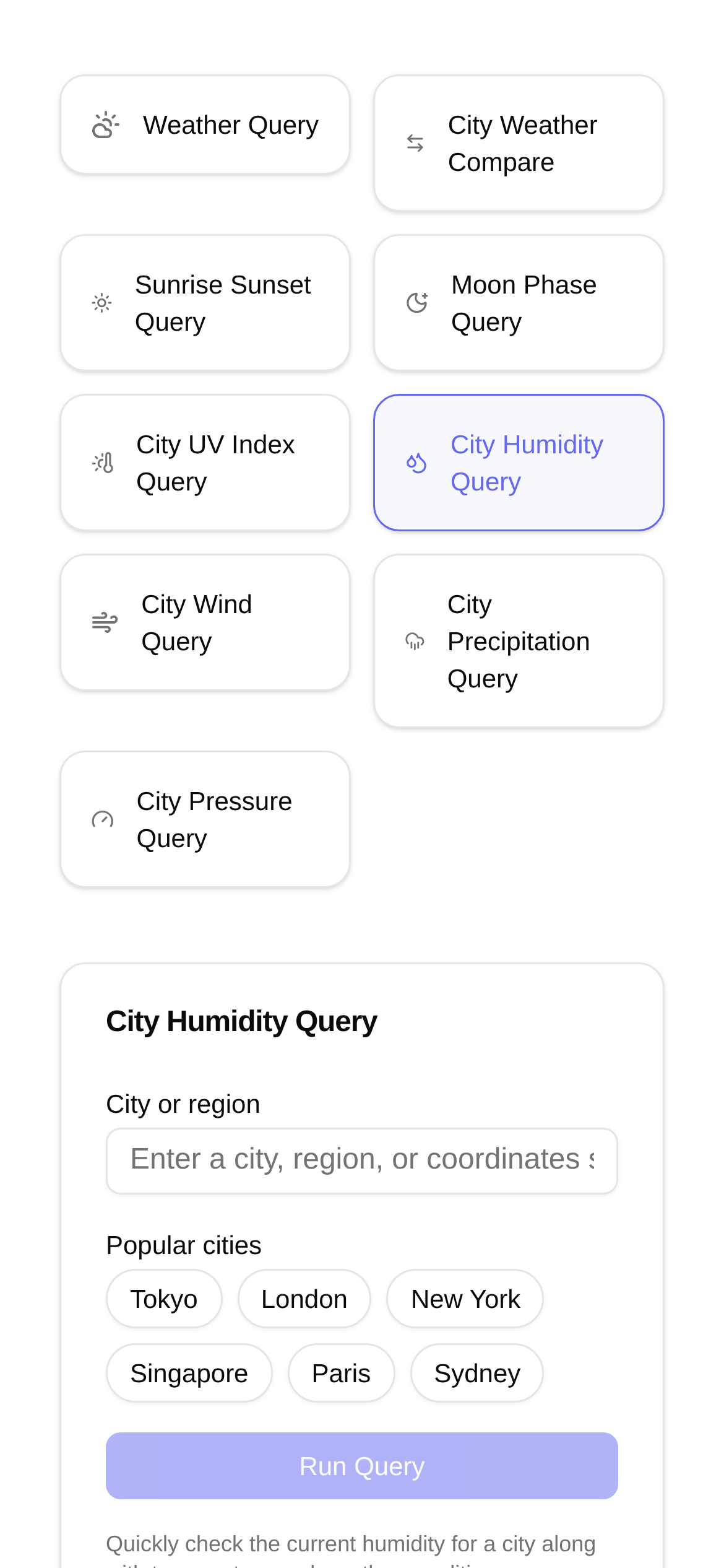 城市湿度查询 界面截图