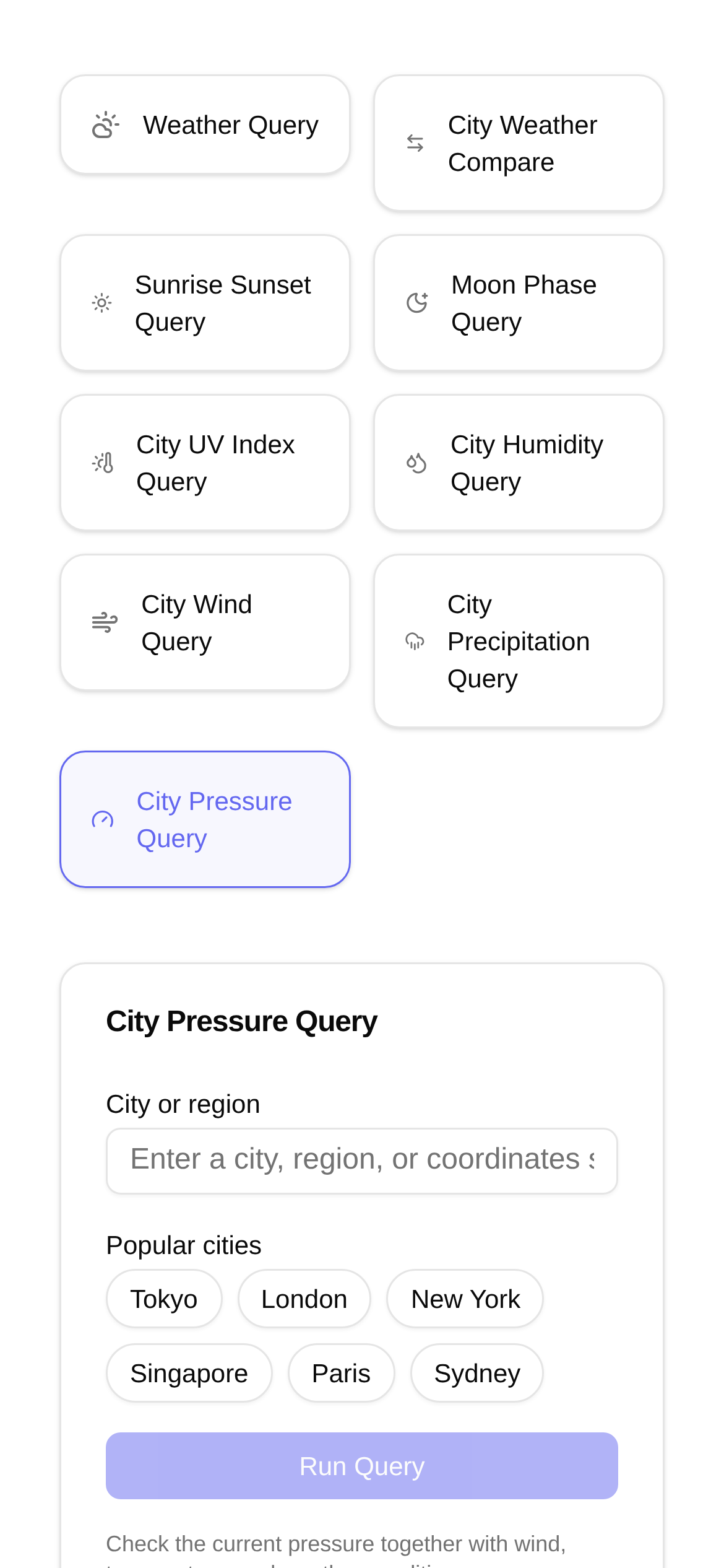 城市气压查询 界面截图