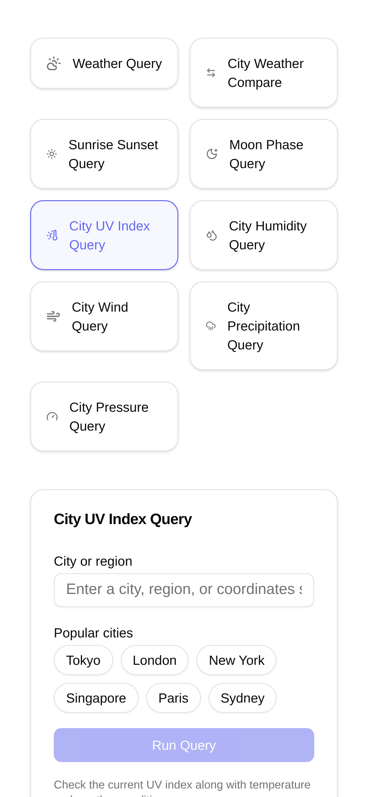 城市紫外线指数查询 界面截图