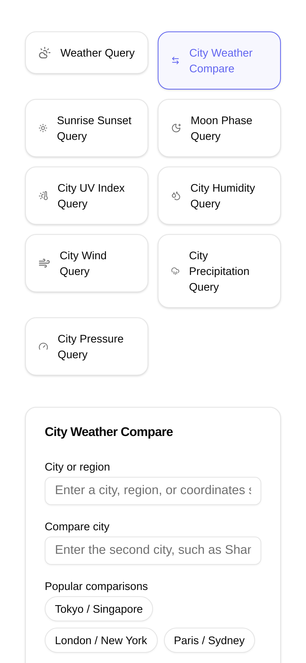 城市天气对比 界面截图