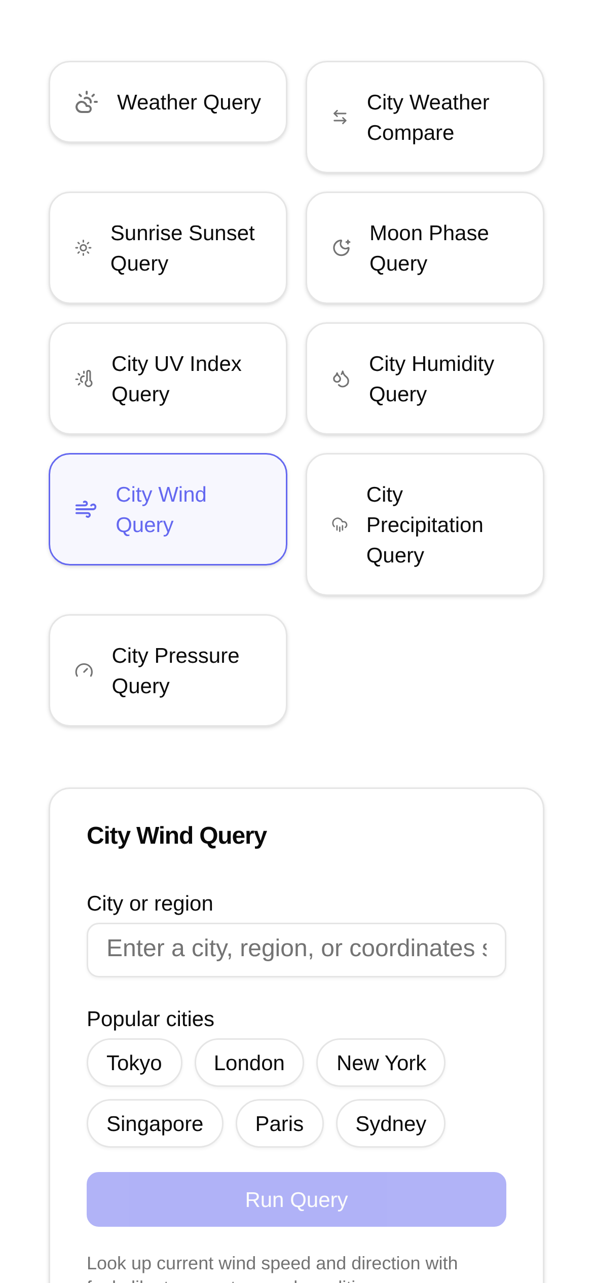 城市风速风向查询 界面截图