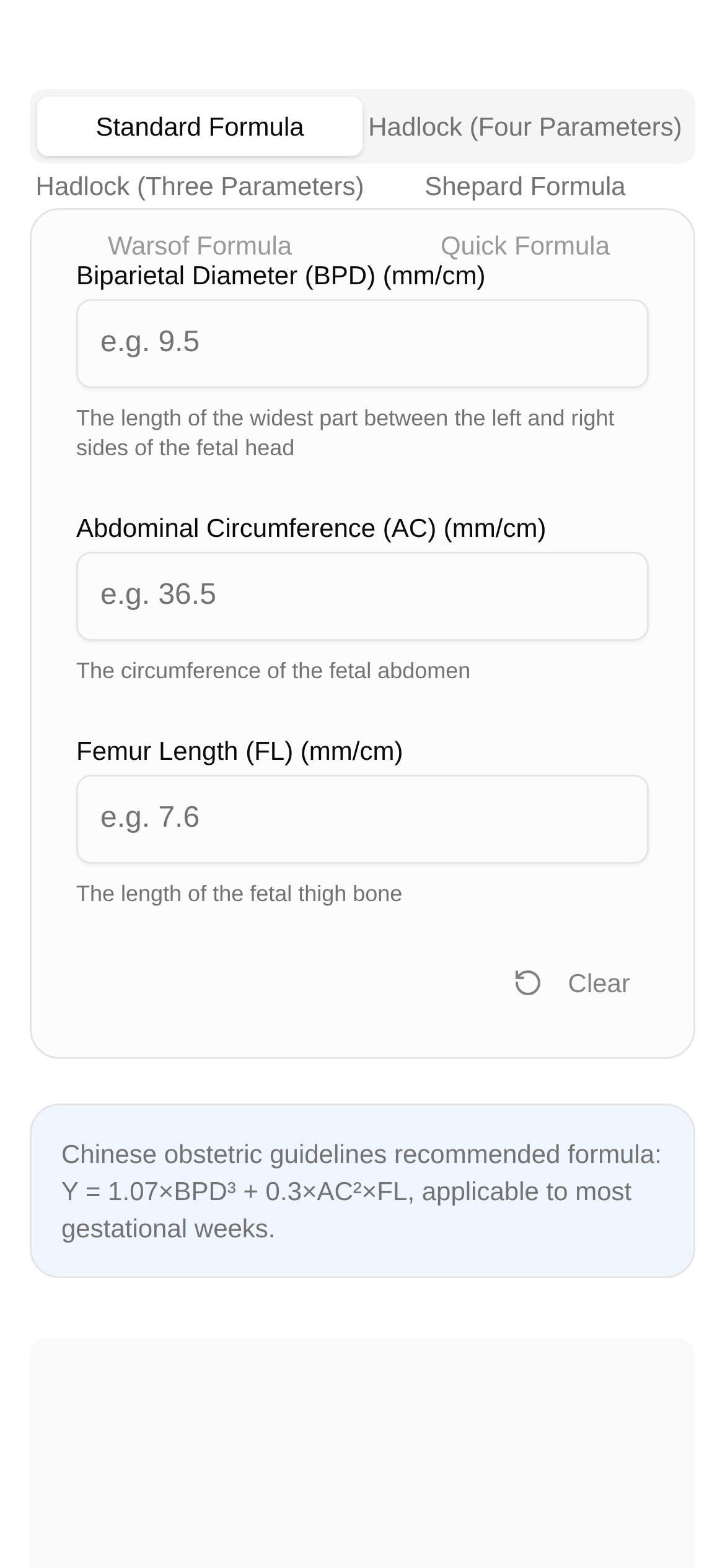胎儿体重计算器 界面截图