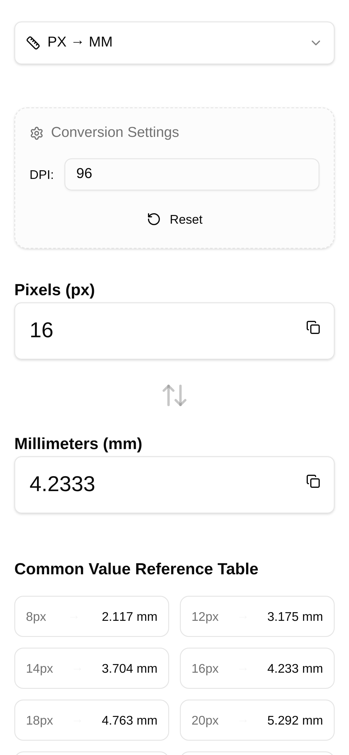 像素毫米转换器 界面截图