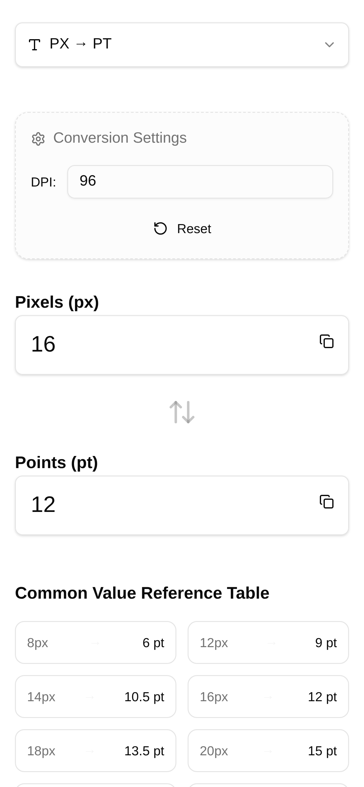 PX转PT计算器 界面截图