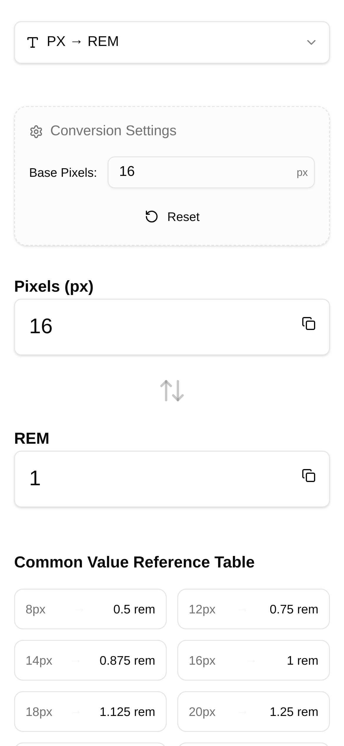 PX转REM换算 界面截图