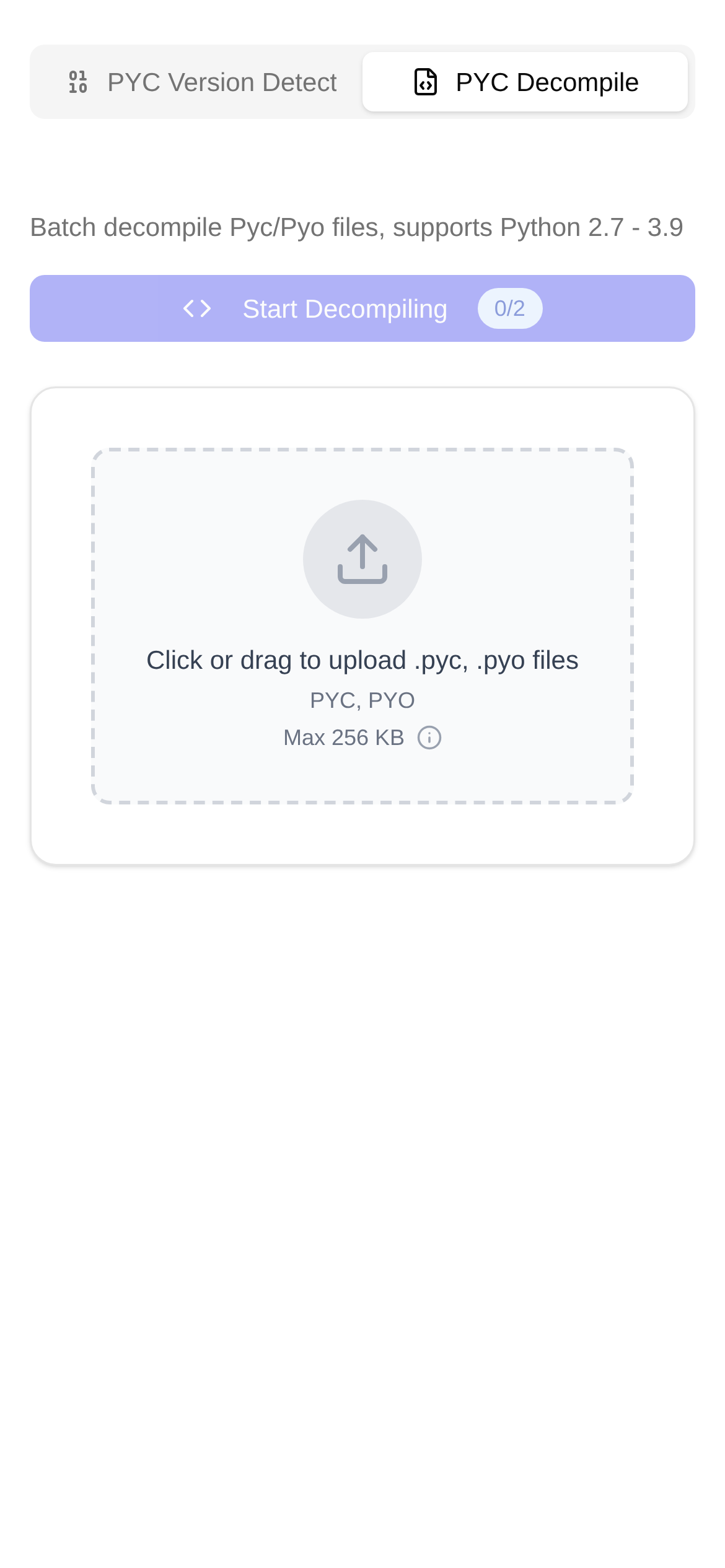 pyc反编译 界面截图