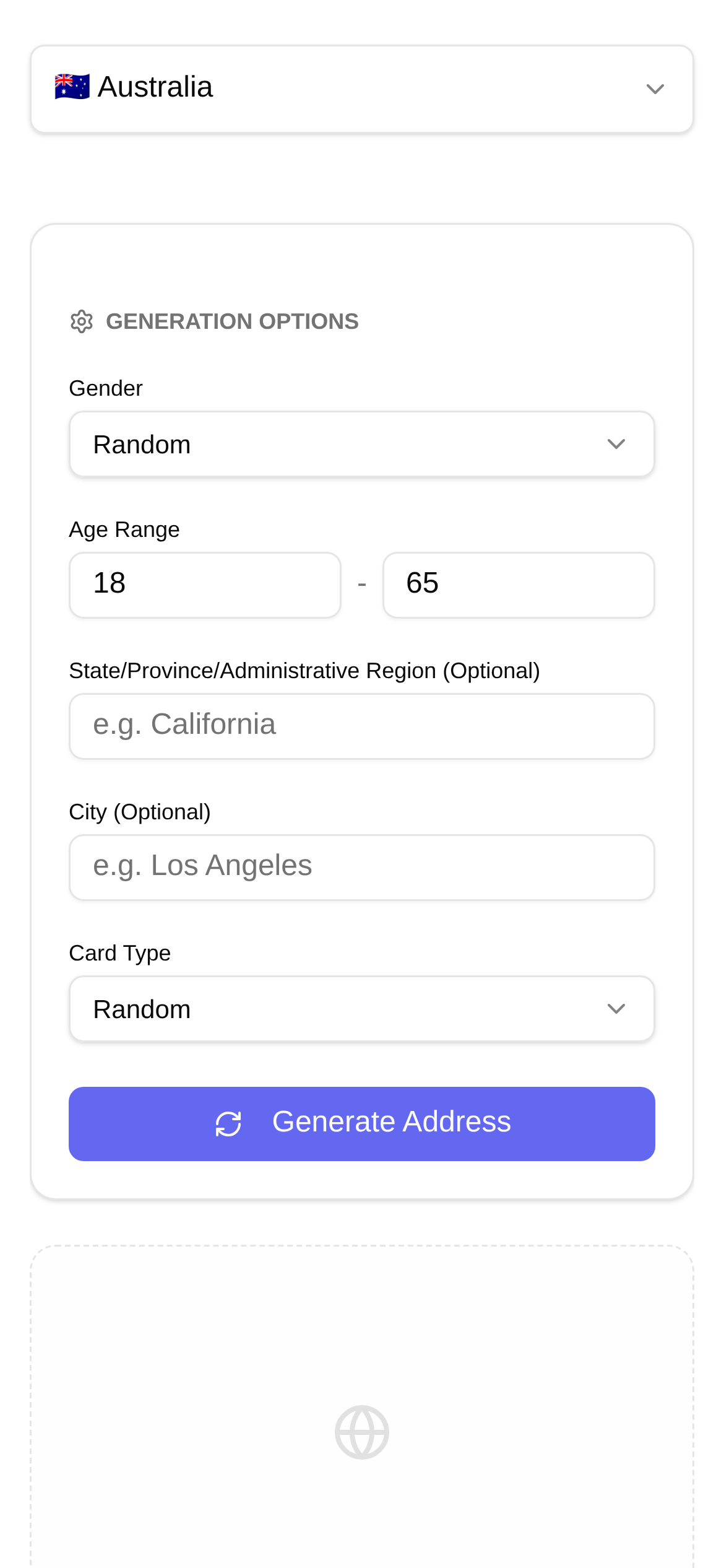 澳大利亚地址生成器 界面截图