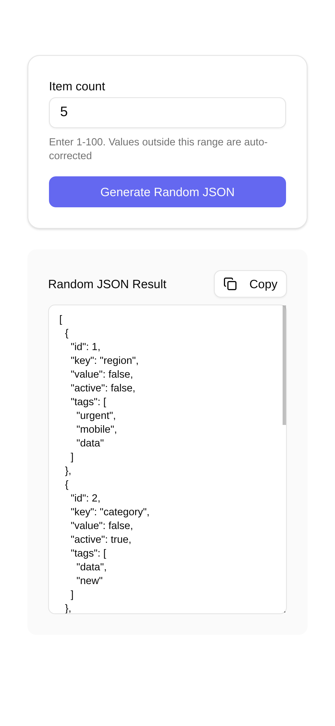 JSON随机数据生成 界面截图