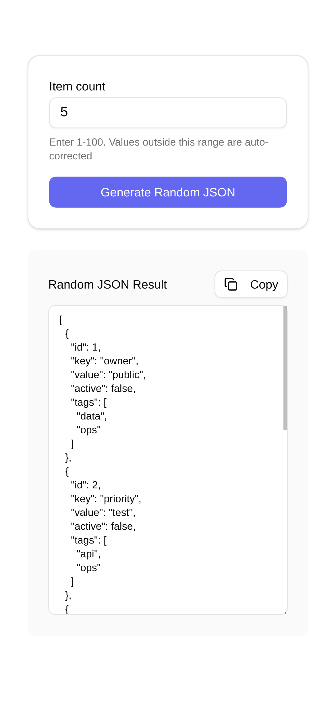 JSON随机数据生成 界面截图