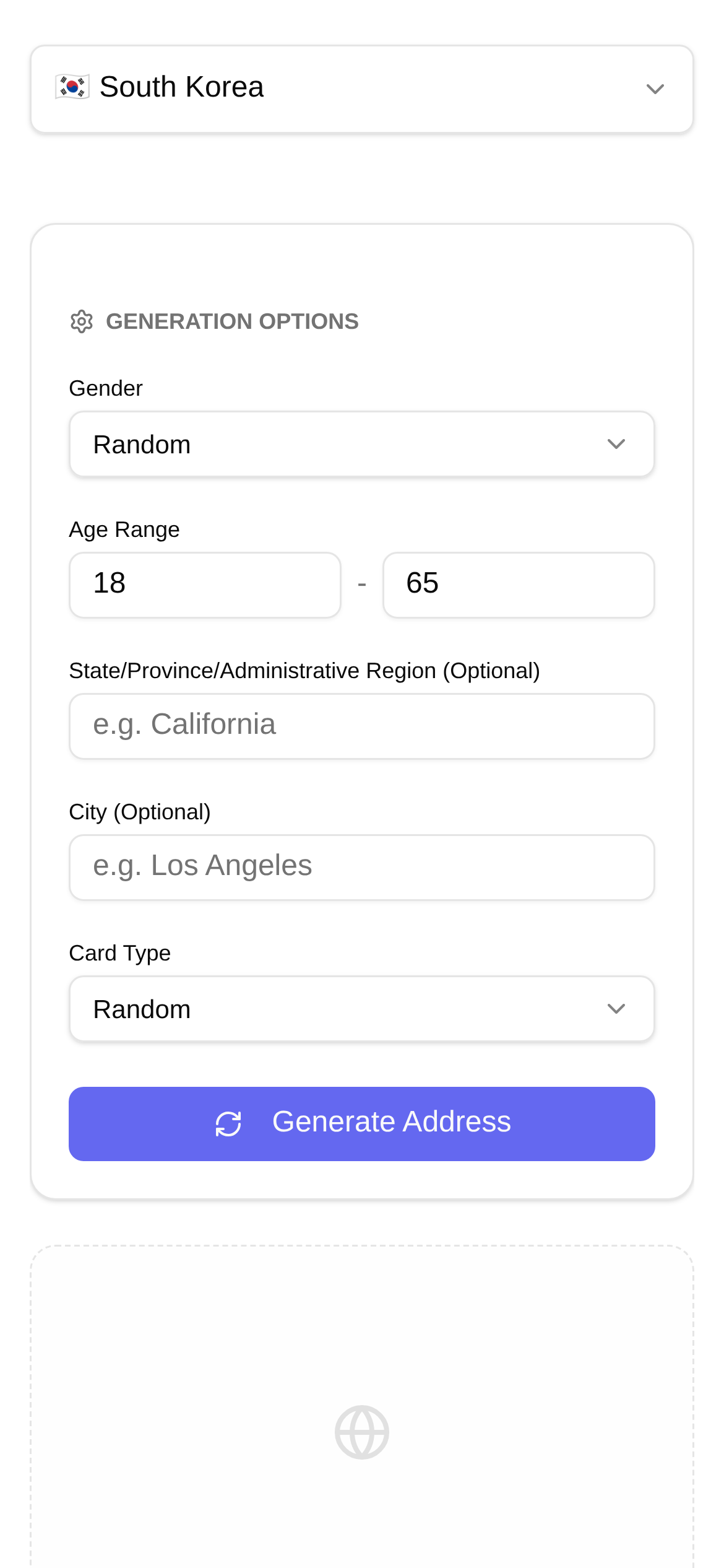 Random Korean Address Generator Interface Screenshot