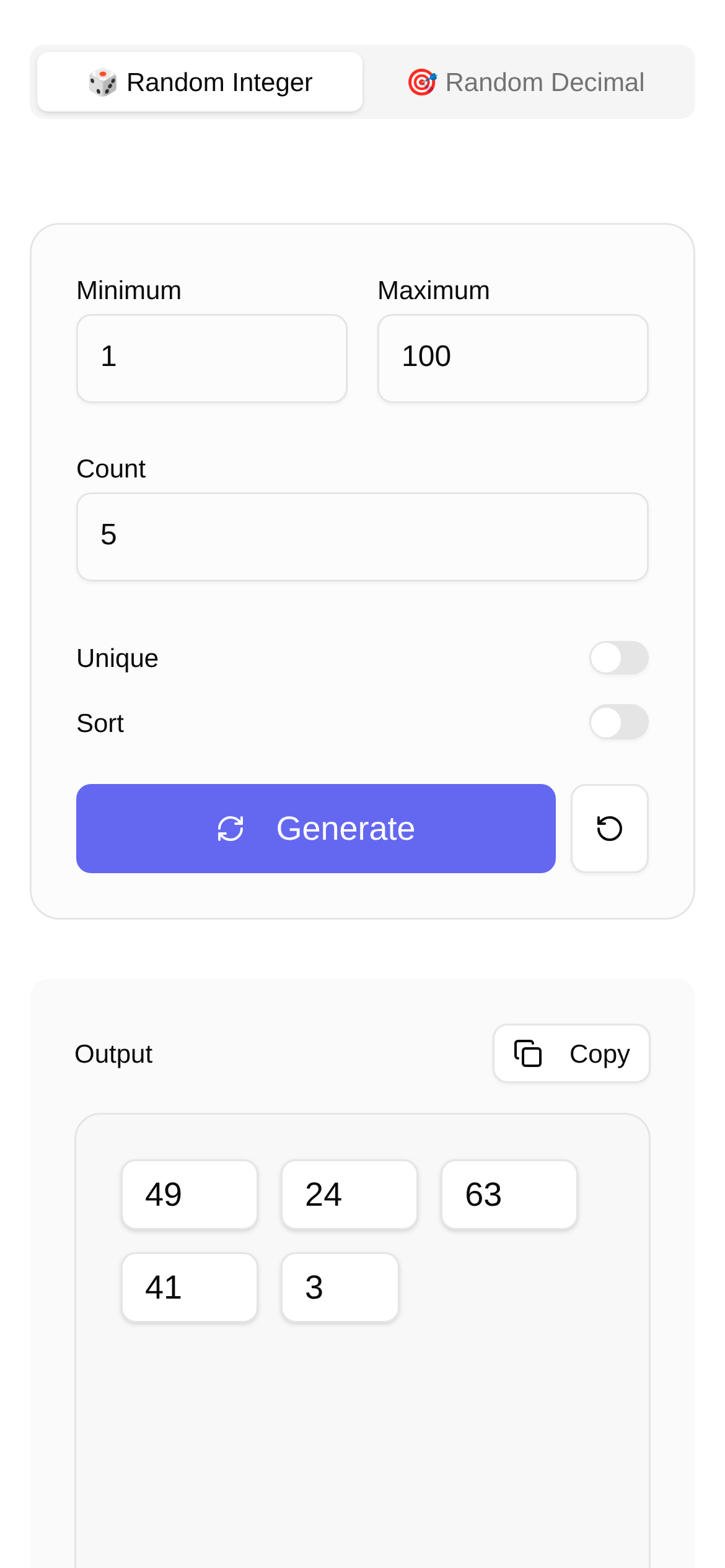 随机数生成器 界面截图