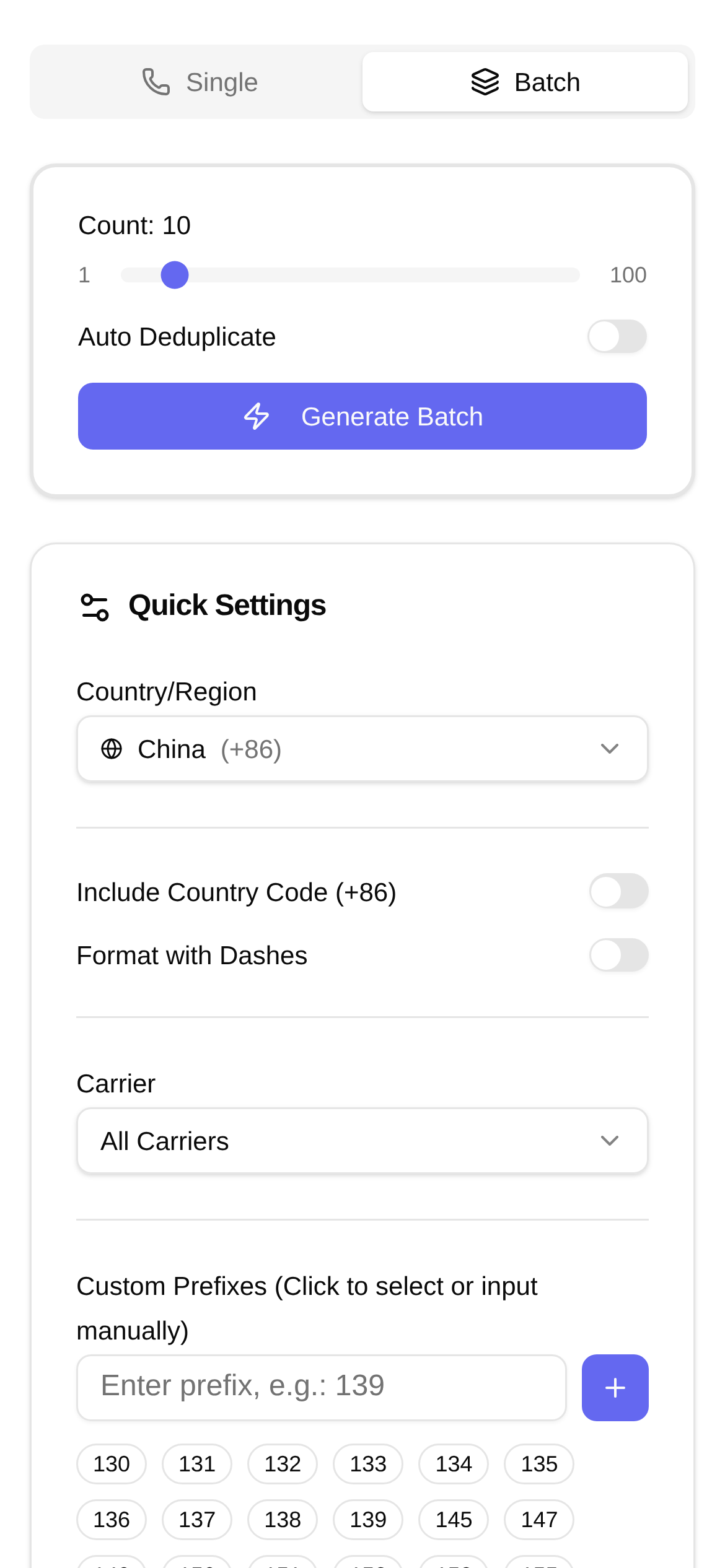 随机手机号批量生成器 界面截图