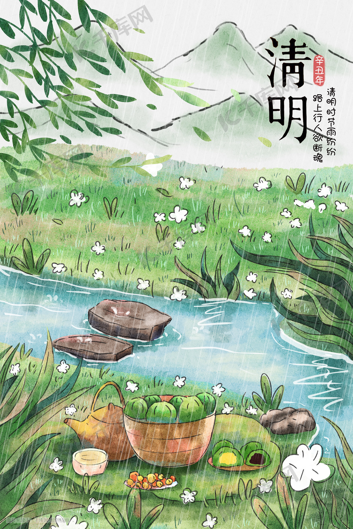 清明節カウントダウン計算ツール