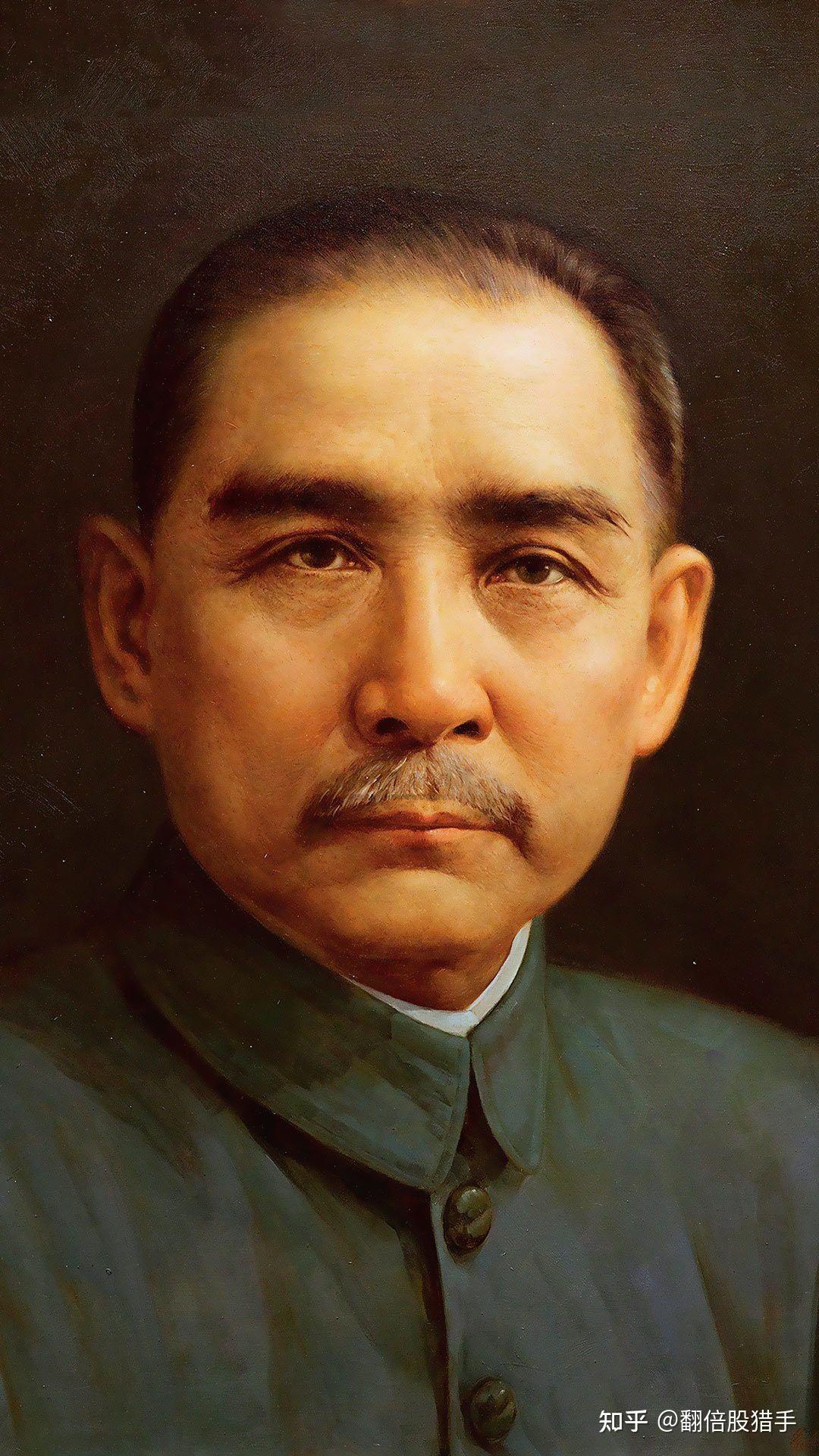 Sun Yat-sen Death Anniversary Lookup