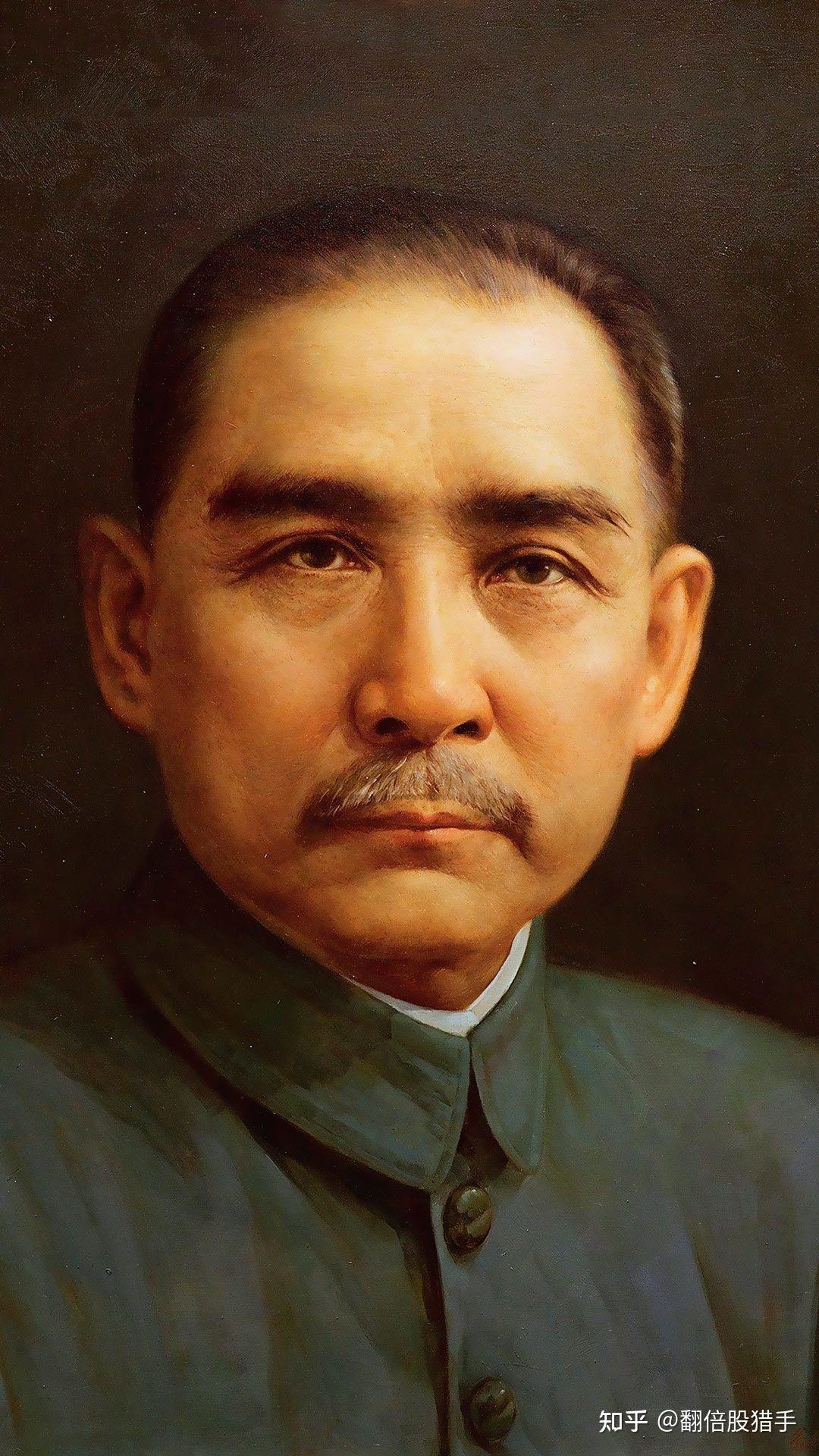 Sun Yat-sen Birthday Countdown